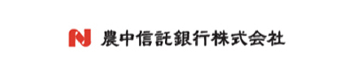 農中信託銀行株式会社